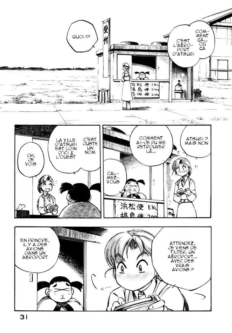 img Yokohama Kaidashi Kikou 12